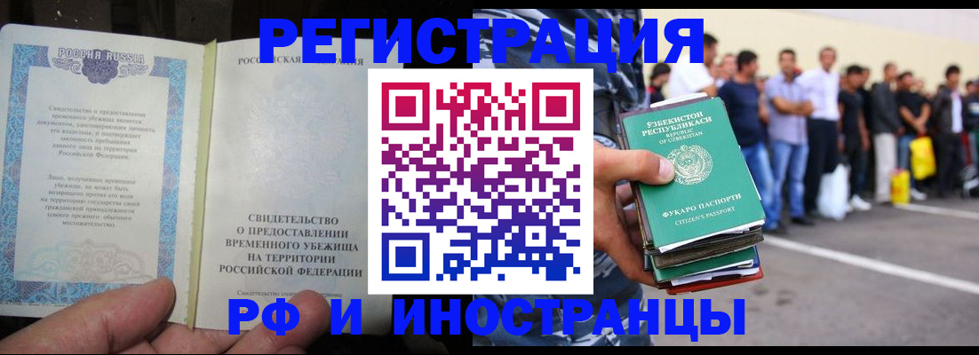 пропишу в квартире в Колпашево