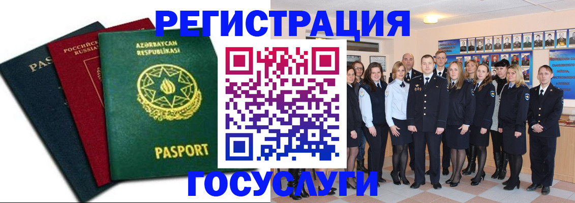 прописка в квартире в Колпашево